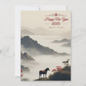 Year of the Horse 2026 Chinese New Year Mountain シーズンカード (正面)