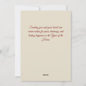 Year of the Horse 2026 Chinese New Year Mountain シーズンカード (裏面)