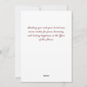 Year of the Horse 2026 Chinese New Year Mountain シーズンカード (裏面)