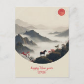 Year of the Horse 2026 Chinese New Year Mountain  シーズンポストカード (正面)