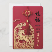 Year of the Horse 2026 Chinese New Year Red Gold  シーズンカード (正面)