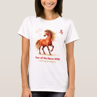 Year of the Horse 2026 Chinese New Year Zodiac  Tシャツ