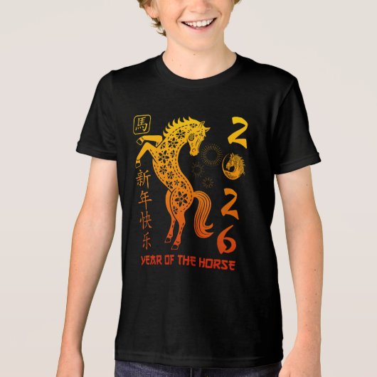 Year Of The Horse 2026 - Chinese New Year Zodiac T トライブレンドＴシャツ (正面)