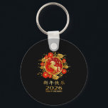 Year Of The Horse 2026 Chinese Zodiac キーホルダー<br><div class="desc">Year Of The Horse 2026 Chinese Zodiac</div>
