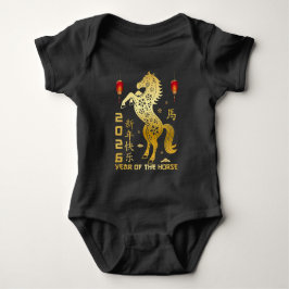 Year Of The Horse 2026 - Chinese Zodiac 2026 ベビーボディスーツ