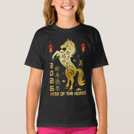 Year Of The Horse 2026 - Chinese Zodiac 2026 Tシャツ