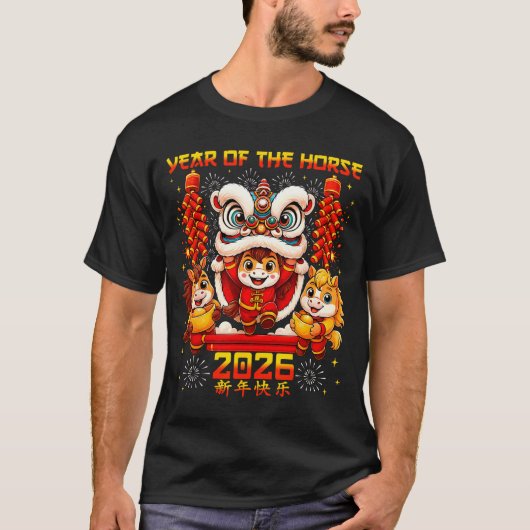 Year Of The Horse 2026 Lion Dance Chinese New Year Tシャツ (正面)
