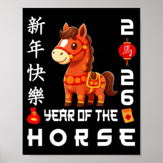 Year Of The Horse 2026 Lunar  ポスター