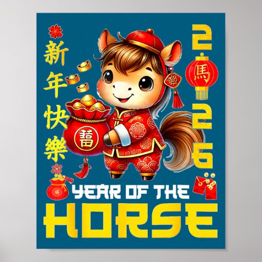 Year Of The Horse 2026 Lunar Chinese Men Womens  ポスター (正面)