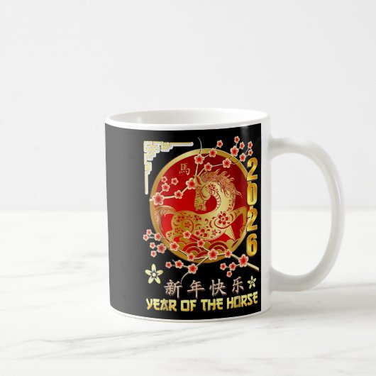 Year Of The Horse 2026 Lunar Chinese Zodiac  コーヒーマグカップ (右)