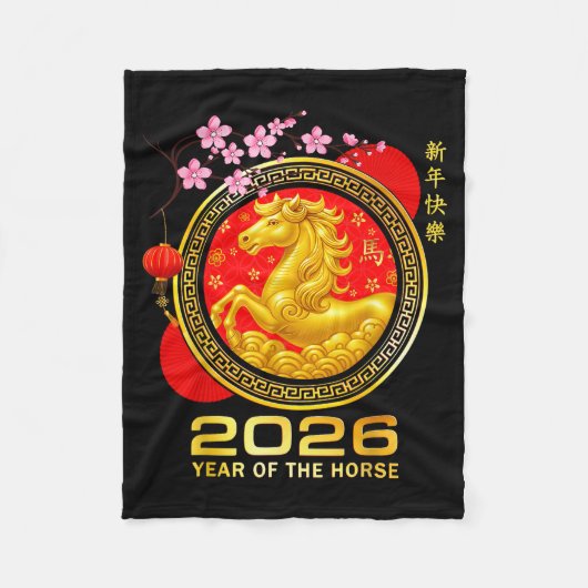 Year Of The Horse 2026 Lunar New Year Chinese Men フリースブランケット (正面)