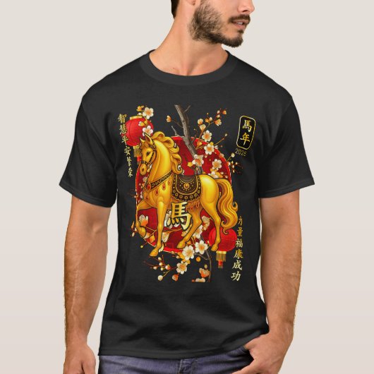 Year Of The Horse 2026 Lunar New Year Chinese Men  Tシャツ (正面)