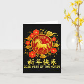 Year Of The Horse 2026 Lunar New Year Chinese New カード (黄色い花)