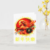 Year Of The Horse 2026 Lunar New Year Chinese New カード (黄色い花)