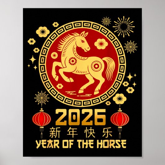 Year Of The Horse 2026 Lunar New Year Chinese New  ポスター (正面)