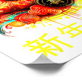 Year Of The Horse 2026 Lunar New Year Chinese New  ポスター (角)