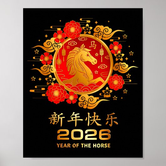 Year Of The Horse 2026 Lunar New Year Chinese New  ポスター (正面)