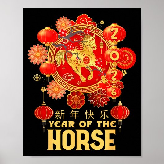 Year Of The Horse 2026 Lunar New Year Chinese New  ポスター (正面)