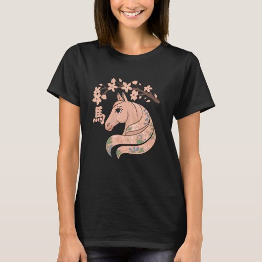 Year Of The Horse 2026 Lunar New Year Chinese New  Tシャツ (正面)