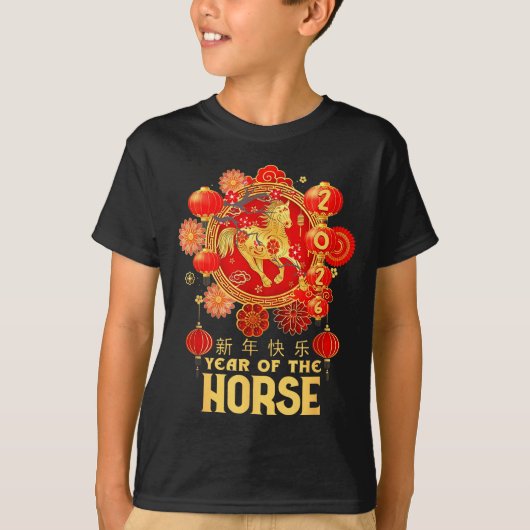 Year Of The Horse 2026 Lunar New Year Chinese New Tシャツ (正面)