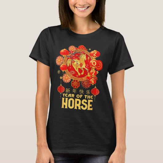 Year Of The Horse 2026 Lunar New Year Chinese New  Tシャツ (正面)