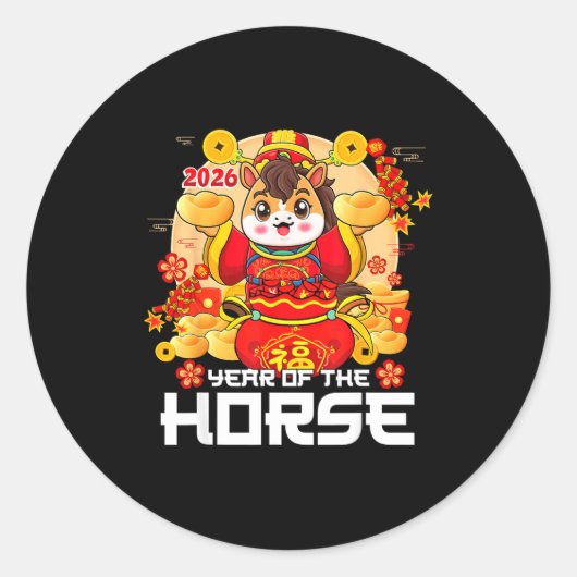 Year Of The Horse 2026 Lunar New Year Chinese Zodi ラウンドシール (正面)