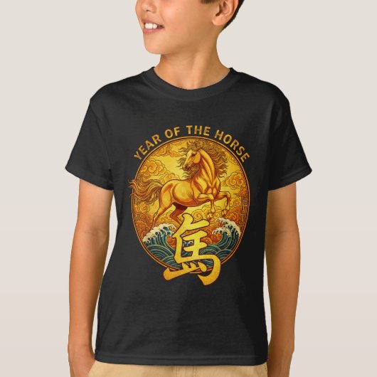 Year Of The Horse 2026 Lunar New Year Chinese Zodi Tシャツ (正面)