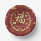 Year of the Horse 2026 Lunar New Year Dinner ペーパーボウル (正面)