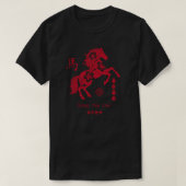 Year of the Horse 2026 Lunar New Year Tシャツ (デザイン正面)