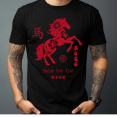 Year of the Horse 2026 Lunar New Year Tシャツ
