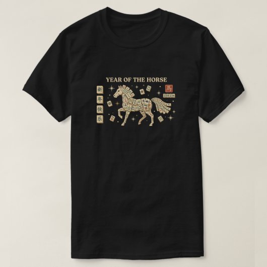Year of the Horse 2026, Retro Mahjong Chinese Tシャツ (デザイン正面)