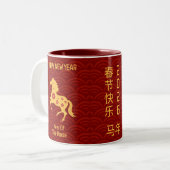 Year of the Horse Chinese Lunar New Year ツートーンマグカップ (正面左)