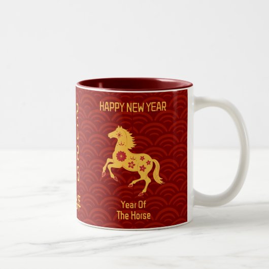 Year of the Horse Chinese Lunar New Year ツートーンマグカップ (右)