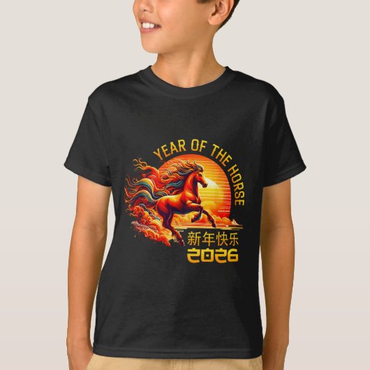 Year Of The Horse Chinese Lunar New Year 2026 Fire Tシャツ (正面)