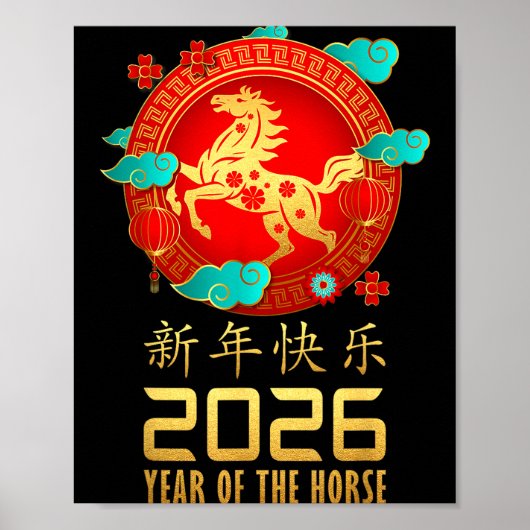 Year Of The Horse Chinese Lunar New Year 2026 Wome ポスター (正面)