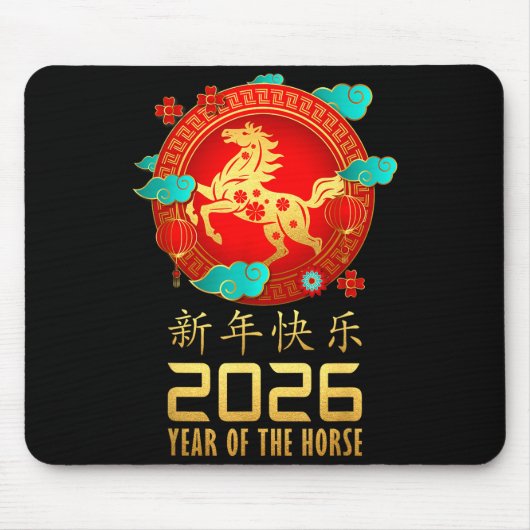 Year Of The Horse Chinese Lunar New Year 2026 Wome マウスパッド (正面)