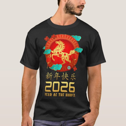 Year Of The Horse Chinese Lunar New Year 2026 Wome Tシャツ (正面)