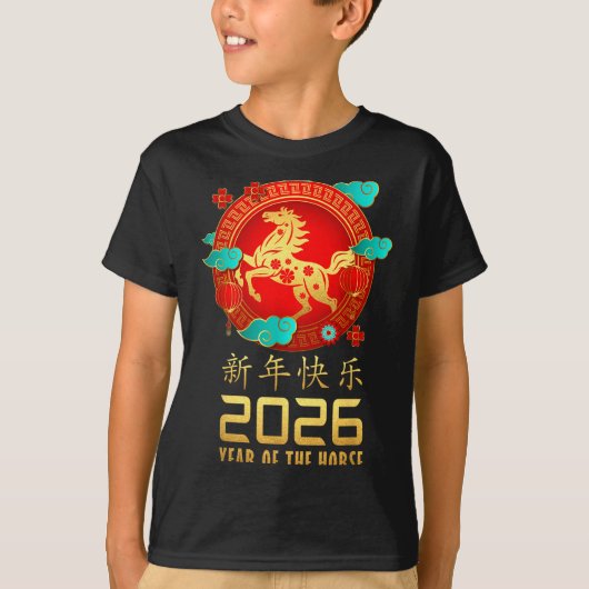 Year Of The Horse Chinese Lunar New Year 2026 Wome Tシャツ (正面)