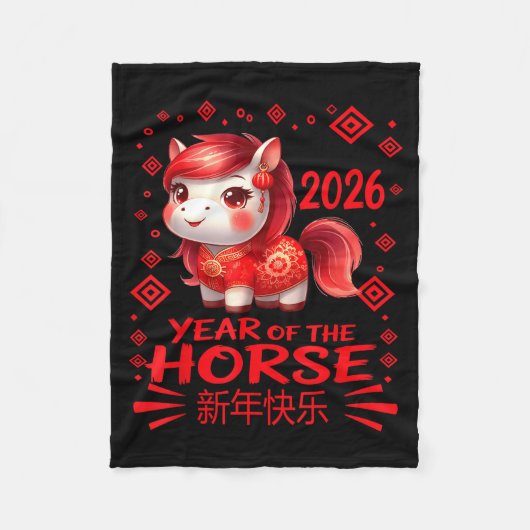Year Of The Horse Chinese Lunar New Year 2026 Year フリースブランケット (正面)