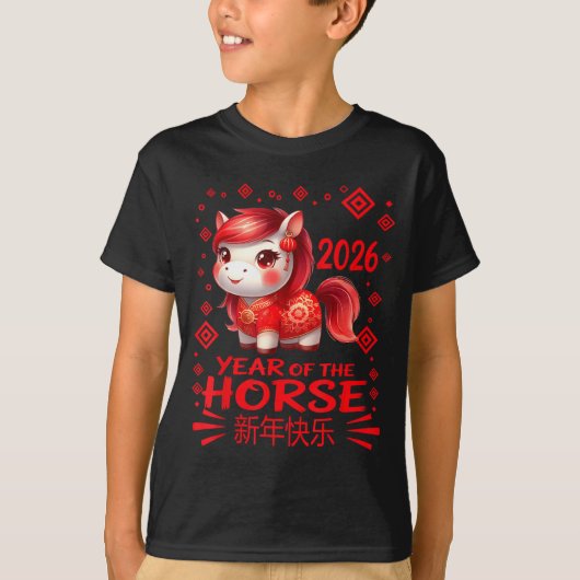 Year Of The Horse Chinese Lunar New Year 2026 Year Tシャツ (正面)