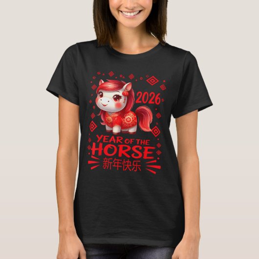 Year Of The Horse Chinese Lunar New Year 2026 Year Tシャツ (正面)