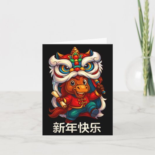 Year Of The Horse Chinese New Year 2026 Lion Dance カード (正面)