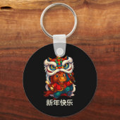 Year Of The Horse Chinese New Year 2026 Lion Dance キーホルダー (正面)