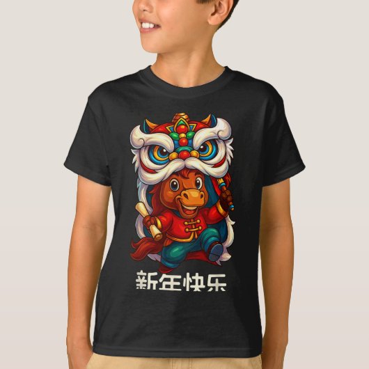 Year Of The Horse Chinese New Year 2026 Lion Dance Tシャツ (正面)