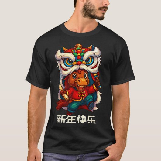 Year Of The Horse Chinese New Year 2026 Lion Dance Tシャツ (正面)