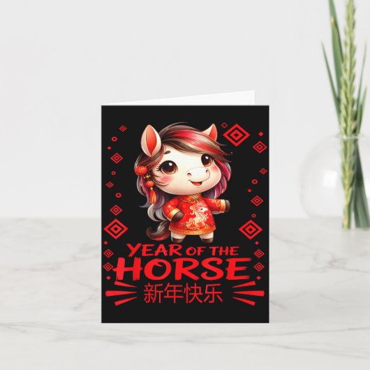 Year Of The Horse Chinese New Year 2026 Year Girls カード (正面)