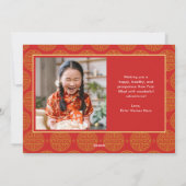 Year of The Horse Chinese New Year Card シーズンカード (裏面)