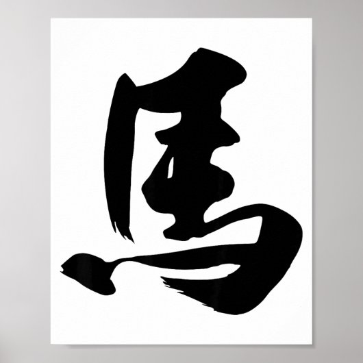 Year Of The Horse Chinese New Year Traditional Han ポスター (正面)