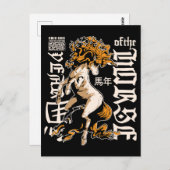 Year of the Horse Chinese – Strength & Freedom ポストカード (正面/裏面)