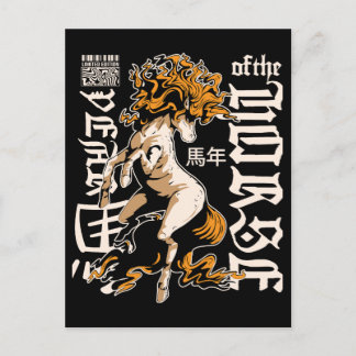 Year of the Horse Chinese – Strength & Freedom ポストカード